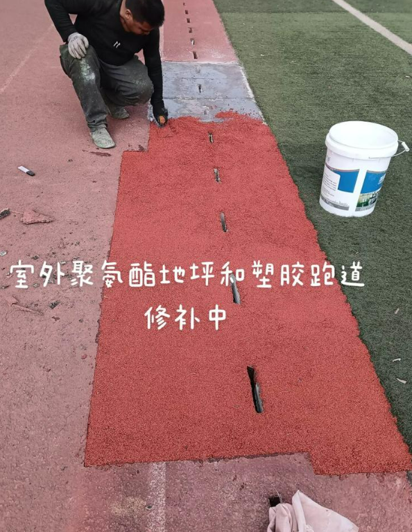 管城回族球场地面翻新维修，核心是先诊断破损